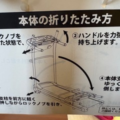 アルインコルームランナーの画像