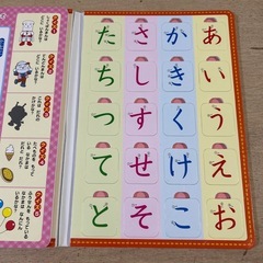 【引渡し決定】知育セットの画像