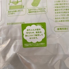 ユニクロ新品未開封　パデッド2wayブランケット　ナチュラル　　の画像