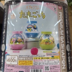 たまごっち　カプセリウム
の画像