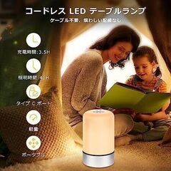ナイトライト 電球色 授乳灯 常夜灯 7色変換USB充電　枕元 ベッドサイドランプ 間接照明 調光調色 usb 連続使用 40時間連続点灯　まとめ買い歓迎　卸ます　アマゾン引き上げ商品　倒産品　ネット商材　卸ます　転売　アマゾン引き上げ商品　卸し　問屋　倒産品　転売OK　ネット商材の画像