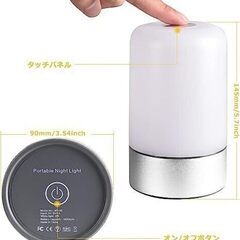 ナイトライト 電球色 授乳灯 常夜灯 7色変換USB充電　枕元 ベッドサイドランプ 間接照明 調光調色 usb 連続使用 40時間連続点灯　まとめ買い歓迎　卸ます　アマゾン引き上げ商品　倒産品　ネット商材　卸ます　転売　アマゾン引き上げ商品　卸し　問屋　倒産品　転売OK　ネット商材の画像