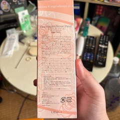 マッサージジェルの画像