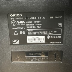 ORION オリオン　42型チューナーレススマートテレビ　GL421F　キャスタースタンドの画像