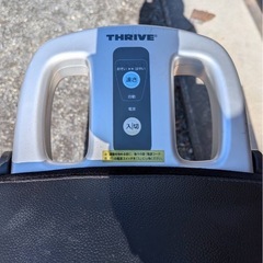 ロデオボーイの画像