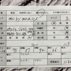 アジャケット　マウンテン アウトドア　Mの画像