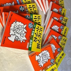 中学受験過去問
の画像