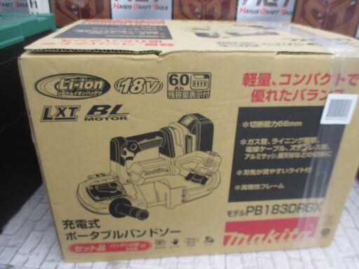 makita マキタ PB183DRGX ポータブルバンドソー 未使用 18V 6.0Ah バッテリー×2 充電器【ハンズクラフト宜野湾店】