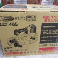 makita マキタ PB183DRGX ポータブルバンドソー 未使用 18V 6.0Ah バッテリー×2 充電器【ハンズクラフト宜野湾店】の画像