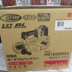 makita マキタ PB183DRGX ポータブルバンドソー 未使用 18V 6.0Ah バッテリー×2 充電器【ハンズクラフト宜野湾店】の画像