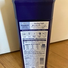 柔軟仕上げ剤（引き渡し12.26-27希望）の画像