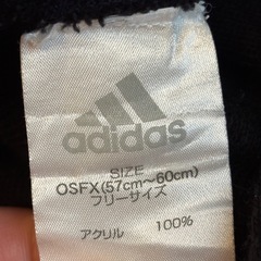 adidas ブラック ニット帽 OSFXの画像