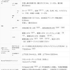 プリンターの画像