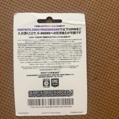 Nintendo Switch フォートナイト　の画像