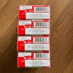 ブルボン  クリームあ～んぱん 練乳いちご 4箱の画像