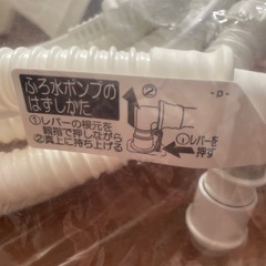 シャープ 純正給水ポンプ洗濯機用の画像