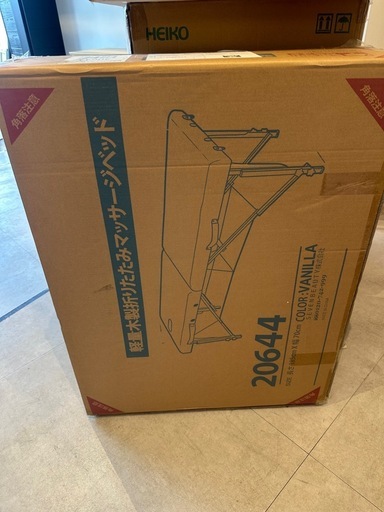 新品軽量木製折りたたみマッサージベッド