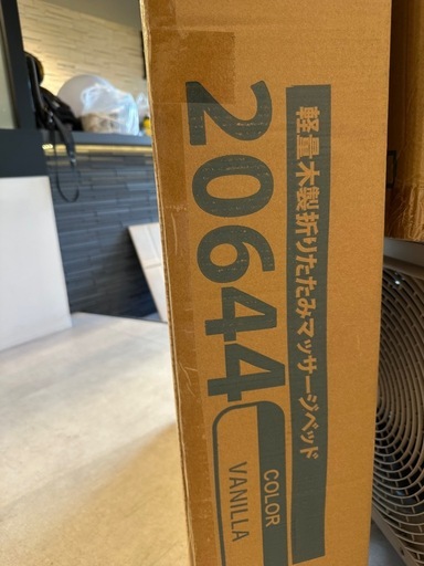 新品軽量木製折りたたみマッサージベッド