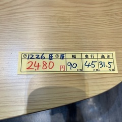 【折りたたみテーブル】【ニトリ】クリーニング済み【管理番号1226 臣】の画像