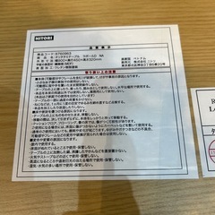 【折りたたみテーブル】【ニトリ】クリーニング済み【管理番号1226 臣】の画像