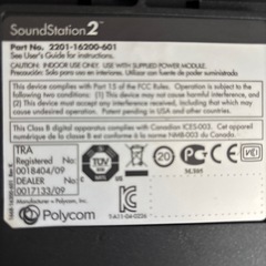 ポリコム会議用電話　の画像