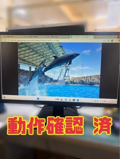 ⭐️超美品⭐️✨ゲーミング液晶モニター24.5型✨