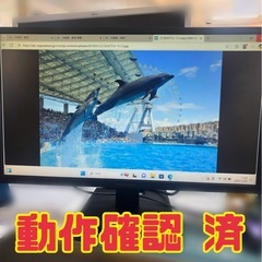 ゲーミングモニター⭐️24.5インチ⭐️超美品⭐️液晶モニターの画像