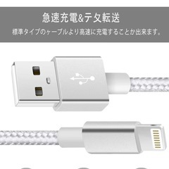 新品iPhone 充電ケーブル【MFi認証】2M 3本セット 急速 ライトニングケーブル lightningケーブル 高耐久編組ナイロン アイフォン 充電ケーブル データ転送 柔軟性の画像