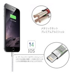 新品iPhone 充電ケーブル【MFi認証】2M 3本セット 急速 ライトニングケーブル lightningケーブル 高耐久編組ナイロン アイフォン 充電ケーブル データ転送 柔軟性の画像