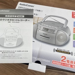 CDラジカセの画像