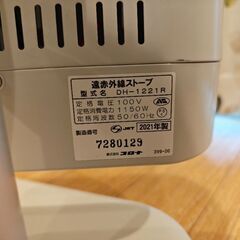 コロナ　遠赤外線ストーブの画像