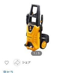 京セラ（リョービ）　高圧洗浄機　ＡＪＰ－１６３０　泡ノズル付　の画像