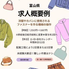 ⑩年末入社出来ます！の画像