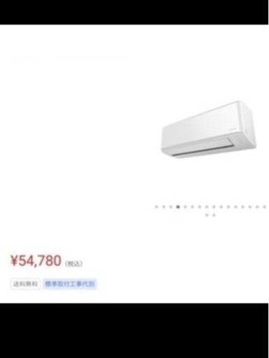 ?21年製お買い得美品,冷房9帖,暖房6帖❗️設置工事込み,本体保証1年間付き[商品番号:131]