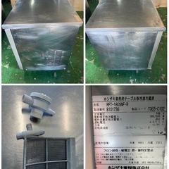 2012年ホシザキテーブル形冷凍冷蔵庫 1800x600x800の画像