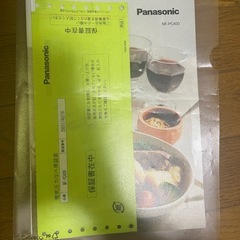 2025年製　Panasonic 電気圧力鍋の画像
