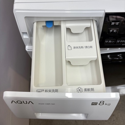⭐️AQUA⭐️ドラム式洗濯乾燥機 2024年 8/4kg 大阪市近郊配送無料