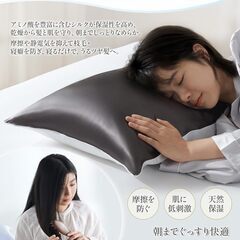 クモリ(Kumori) シルク枕カバー 片面100%シルク 6A級 43×63cm 封筒式 ピローケース まくらカバー 裏面テンセル 美髪 美肌 敏感肌に優しい 寝癖軽減 摩擦軽減 保湿 通気性 洗える 抗菌防臭 快眠 四季適応 ギフト 贈り物 1枚入り ダーの画像