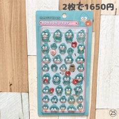 ボンボンドロップシール ５枚 サンリオキャラクター ②の画像