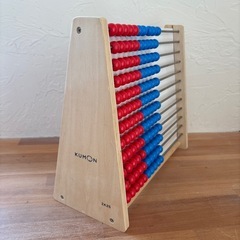 公文　そろばん　知育おもちゃの画像