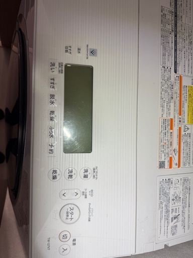 ドラム式洗濯機