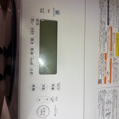 ドラム式洗濯機の画像