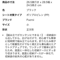 折りたたみ椅子 アウトドアチェア コンパクト 軽量 コンパクト アウトドア 持ち運び便利の画像