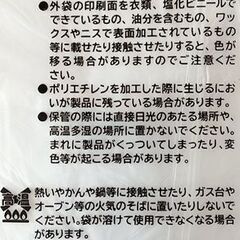 ごみ袋45L50枚×5袋=1000円の画像
