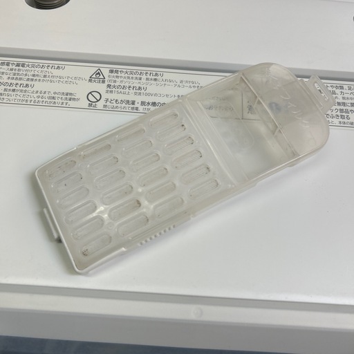 【済】日立 ビートウォッシュ 7kg 洗濯機 BW-G70K-W 2024年製