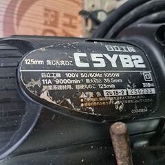 ✨日立　中古　CY5B2　コード式 集じんマルノコ　125ｍｍ　100V　本体のみ✨うるま市田場✨の画像