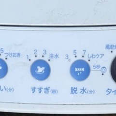 Haier洗濯機　2021年製　7Kgの画像