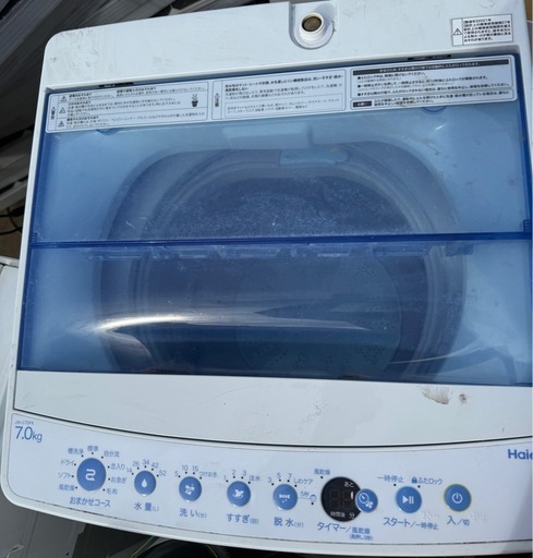 Haier洗濯機　2021年製　7Kg