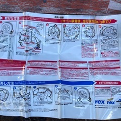 金属製タイヤチェーンの画像