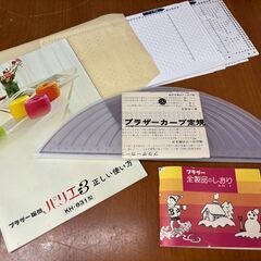 ブラザー編み機 パリエ3 KH-831 ブラザー編台 折りたたみ机 昭和レトロの画像